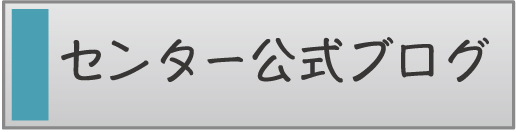 バナー2